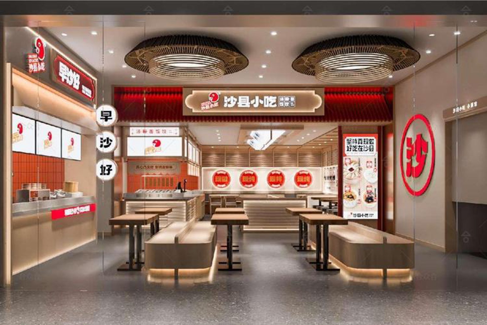 金梅凉皮餐饮
